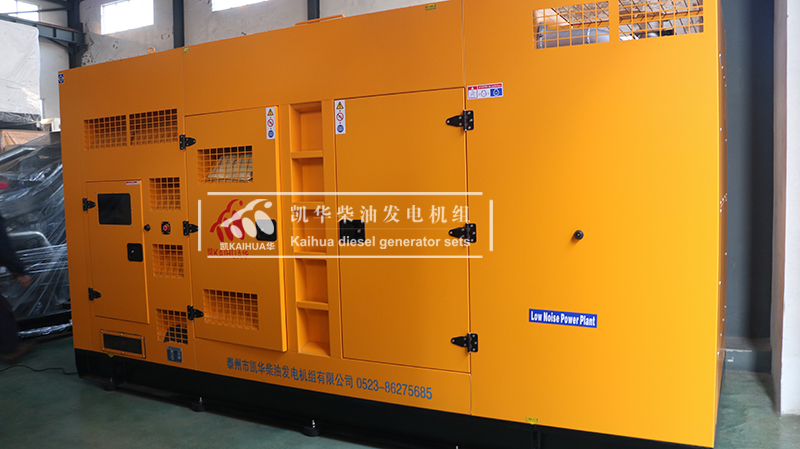 ?？谝慌_250kw靜音柴油發(fā)電機組今日成功出廠